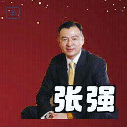 张强