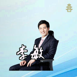 李敏