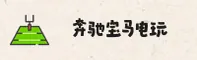 奔驰宝马(DB)官方网站 - 官方正版下载